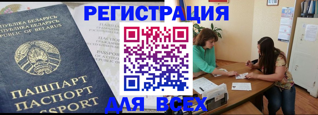 регистрация для дет. сада в Холмске