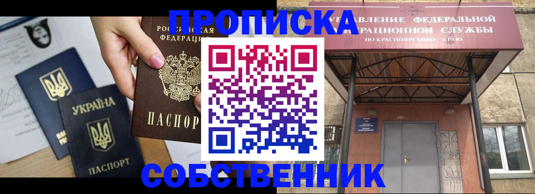 временная регистрация поиск в Холмске
